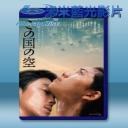   日本的天空下 (2015) 藍光25G