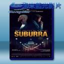 蘇博拉 Suburra (2015) 藍光25G