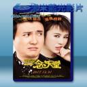   一念天堂 (2015) <搶先版>  藍光25G