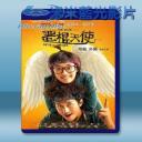   惡棍天使 (2015) <搶先版>  藍光25G