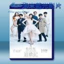   杜拉拉追婚記 (2015) 藍光25G