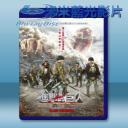   進擊的巨人真人版：前篇 (2015) 藍光25G