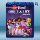   樂高朋友:女孩的四種生活 LEGO Friends: Girlz 4 Life (2016)  藍光影片25G