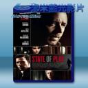   絕對陰謀 State of Play (2009) 藍光影片25G