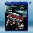   死亡格鬥 Die Fighting (2014) 藍光影片25G