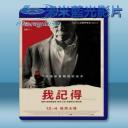   我記得 Remember (2015) 藍光影片25G