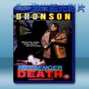  閻王信差 Messenger of Death (1988) 藍光影片25G