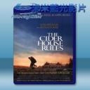   心塵往事 The Cider House Rules (1999) 藍光影片25G