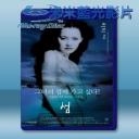   漂流慾室 (2000) 藍光25G