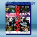   拍得不錯 (2016) 藍光影片25G