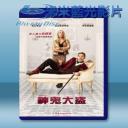   神鬼大盜 Mortdecai (2015) 藍光影片25G