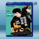   搖滾青春戀習曲 Sing (2016) 藍光影片25G