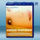   死亡日記 The virgin suicides (1999) 藍光影片25G
