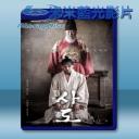   思悼 <韓> (2015) 藍光25G