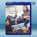   魚男悲歌/突然變異 <韓> (2015) 藍光25G