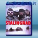   斯大林格勒戰役 Stalingrad (1993) 藍光25G