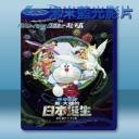   哆啦A夢：新·大雄的日本誕生 ドラえもん 新・のび太の日本誕生 (2016) 藍光25G