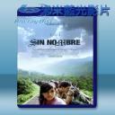   罪惡代碼 Sin Nombre (2009)  藍光25G