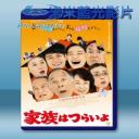   家族之苦 (2016) 藍光影片25G