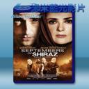   設城的九月 Septembers of Shiraz (2015) 藍光25G