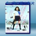   水手服與機關槍-畢業 (2016) 藍光影片25G