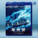   2006海神號 Poseidon (2006) 藍光25G
