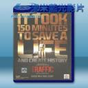   交通案 Traffic (2016) 藍光25G