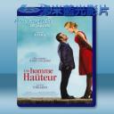   我的哈比情人 Up for Love/Un homme a la hauteur (2016) 藍光影片25G