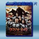   火星異種 (2016) 藍光影片25G