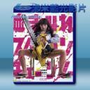  電鋸少女血肉之華 [2016] 藍光影片25G
