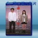   只有我不在的街道/僕だけがいない街 [2016] 藍光影片25G
