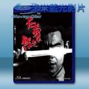   無仁義之戰/仁義なき戦い [1973] 藍光影片25G