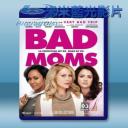   阿姐萬萬醉 Bad Moms (2016) 藍光25G