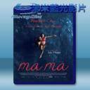   為愛而生 Ma ma [2015] 藍光25G