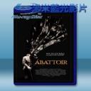   特厲屋 Abattoir (2016) 藍光25G