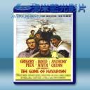   六壯士 The Guns of Navarone (1961) 藍光25G