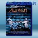   魔宮魅影 (2016) 藍光25G