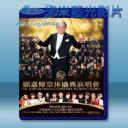   顧嘉輝大師榮休盛典2015-2016雙演唱會 (雙碟) 藍光25G