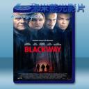   反擊 Go with Me/Blackway (2016) 藍光25G