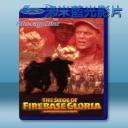   攻陷葛蘭高地 The Siege of Firebase Gloria (1989) 藍光25G