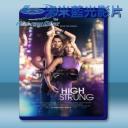   舞力重擊 High Strung (2016) 藍光25G