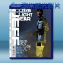   張信哲 2016《還愛• 光年》演唱會 藍光25G