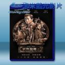   反貪風暴2/S風暴 (2016) 藍光25G