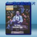   盧冠廷 2016 BEYOND IMAGINATION演唱會 (雙碟)  藍光25G