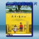   冬冬的假期 (1984) 藍光影片25G