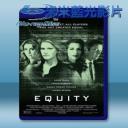   權益 Equity (2016) 藍光25G