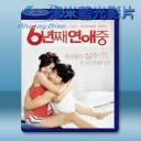   六年之癢 [2008] 藍光25G