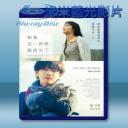   假如貓從世界上消失了 (2016) 藍光25G