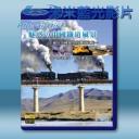   魅惑的中國鐵道風景 [2011] 藍光影片25G