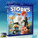 (優惠50G-3D) 送子鳥 Storks (...